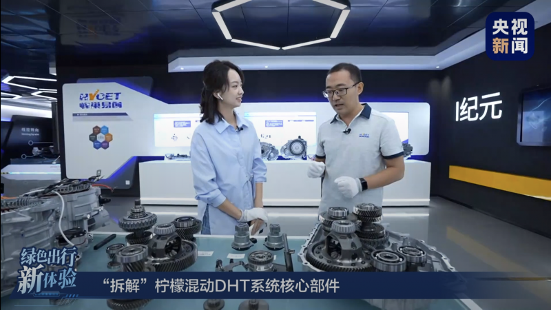 央視新聞首次直播探廠長城汽車揚(yáng)中工廠 揭秘檸檬混動DHT前沿技術(shù)